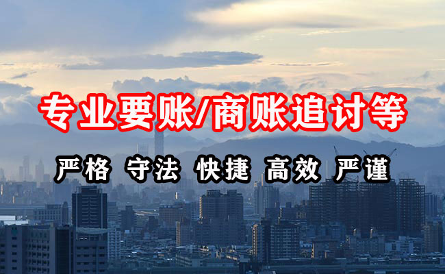 麻章收债公司